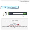 LG G6 ThinQ U+ 마린블루 S급 상태 공기계 저렴히 판매 합니다. / 부천 중고폰 인천 중고폰 부평 중고폰 24시간 직거래 안전거래 택배거래 가능 이미지