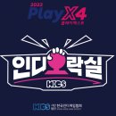 열린오락실 이미지