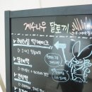 계수나무핸드메이드 이미지