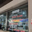 함안이편한치과의원 | 비염환자 다 몰려오는 함안 가야읍 회성의원 방문기 / 토요일 오전 방문 후기, 대기시간, 주차정보...