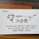 신용한우촌 이미지