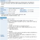 영일중사거리 이미지