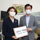 한국노총 전국공공노동조합연맹 테인노동 | 한정애 사무총장 임명