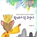황제가