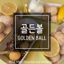골든볼(Golden Ball)당구장 | 용산 삼각지 골든볼 GOLDEN BALL 삼각지 수제 도넛 맛집