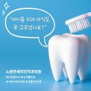 연세리치과의원 이미지