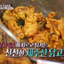 동우통닭 이미지