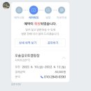 오솔길오토캠핑장 이미지