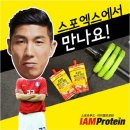 아이엠스포츠