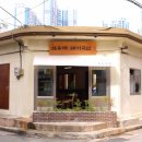 (주)유토피아관광호텔 | [부산 수영구] 유토피아관광호텔