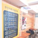 부평세탁소 이미지