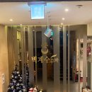 벽계수한증스파1 이미지