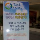 정민농장 이미지