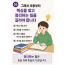 더올림전과목학원