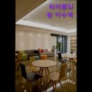 피어봄의원 | [서초구 피부과 추천!] 피어봄의원 이수역 서초구 피부과 피어봄의원, 재방문율 높은 곳