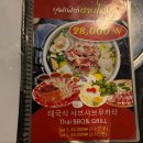 타이무카타 이미지