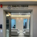 면목종로약국 이미지