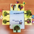 감골작은도서관 이미지