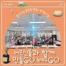 효창동 주민센터 다목적실 이미지