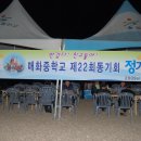 매화중학교 이미지