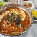 수제칼국수