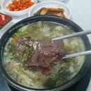 광시소머리국밥 - 천안시 동남구 미나릿길 44 | 광시소머리국밥