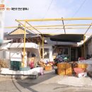 도옥전통한과 이미지