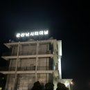마스터호 - 보령시 홍보로 393 | 군산 문어 배 낚시 군산낚시터미널 군산마스터호 문어출발