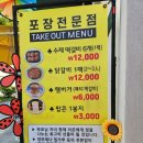 도야2길 | 메타세쿼이아 메타프로방스 수제 떡갈비 맛집 테이크아웃 전문점 꿀도야떡갈비에서 떡갈비햄버거 먹었어요