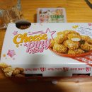 자담치킨아중점