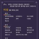 안동별채 이미지