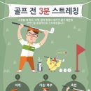 투온골프 이미지