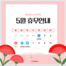 현대 온누리 약국 이미지