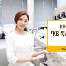 국민은행 이미지