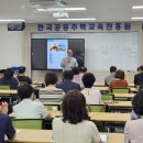 한국공동주택교육진흥원