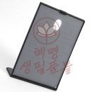 혜명문구