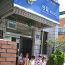 선학파출소 이미지