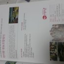 연미향마을 영농조합법인 이미지