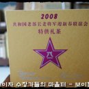 신춘연 Daum카페