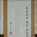 명인집 Daum카페
