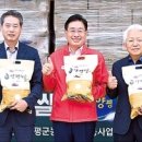 양평군농협조합공동사업법인 이미지