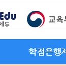 (GB)글로벌이노에듀