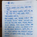 일생에 한번은 헌법을 읽어라(제5조) 이미지