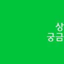 서초대로49길 12 (1) 이미지