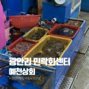 예천상회