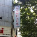 태화상사 이미지