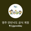 영주상회 네이버블로그