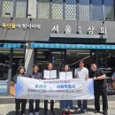 정순상회