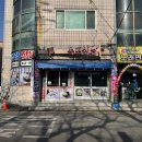 홍어맛집