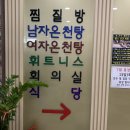 여수한증막